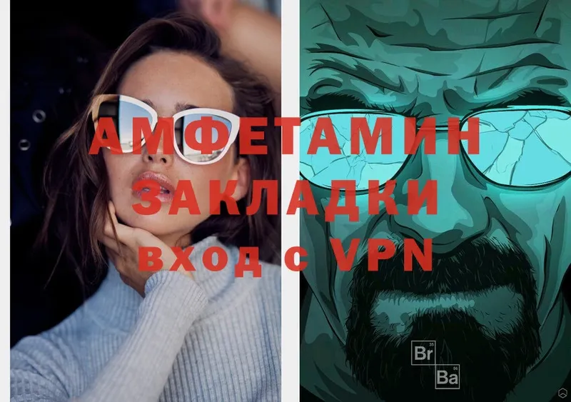 цена   Карачев  Amphetamine VHQ 